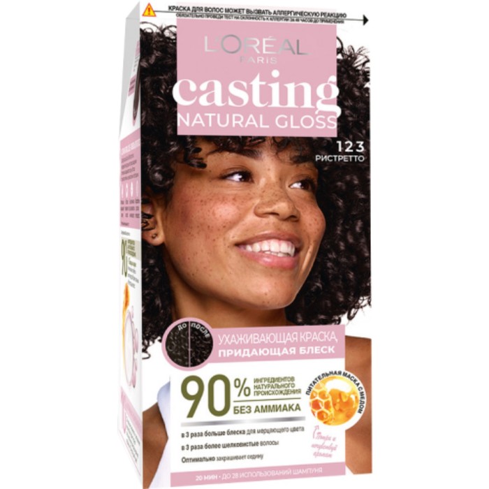 Краска для волос Casting Natural Gloss, 123 ристретто - Фото 1