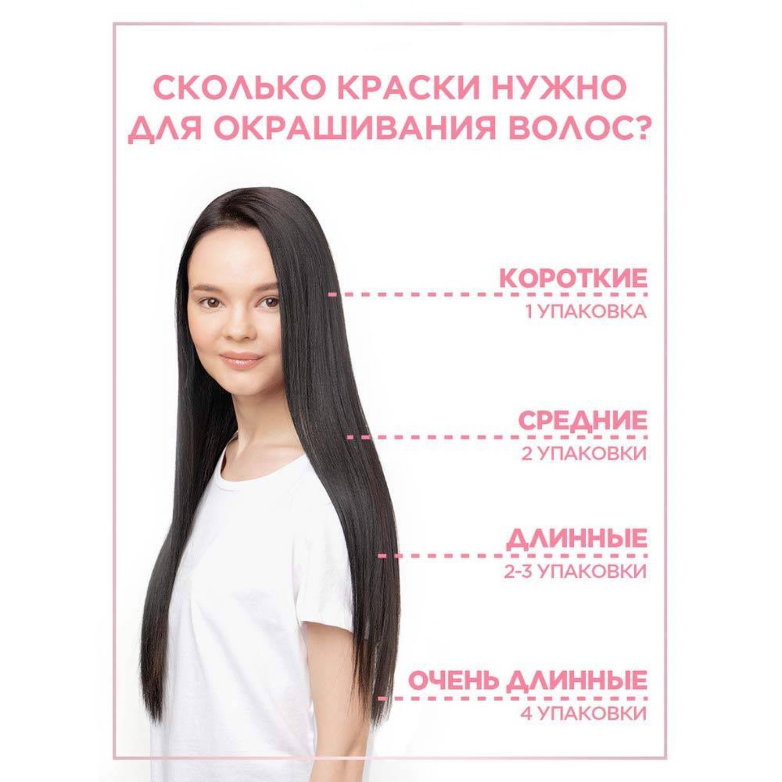 Краска для волос Casting Natural Gloss, 123 ристретто (10132029) - Купить  по цене от 931.00 руб. | Интернет магазин SIMA-LAND.RU