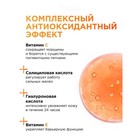 Крем-флюид для лица L’OREAL «Ревиталифт», с витамином С, SPF50, 50 мл - Фото 3