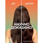 Сыворотка для волос и кожи головы Fructis «Рост во всю силу», 125 мл - Фото 6