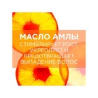 Шампунь Fructis «SOS ВОССТАНОВЛЕНИЕ», укрепляющий, 700 мл - Фото 3