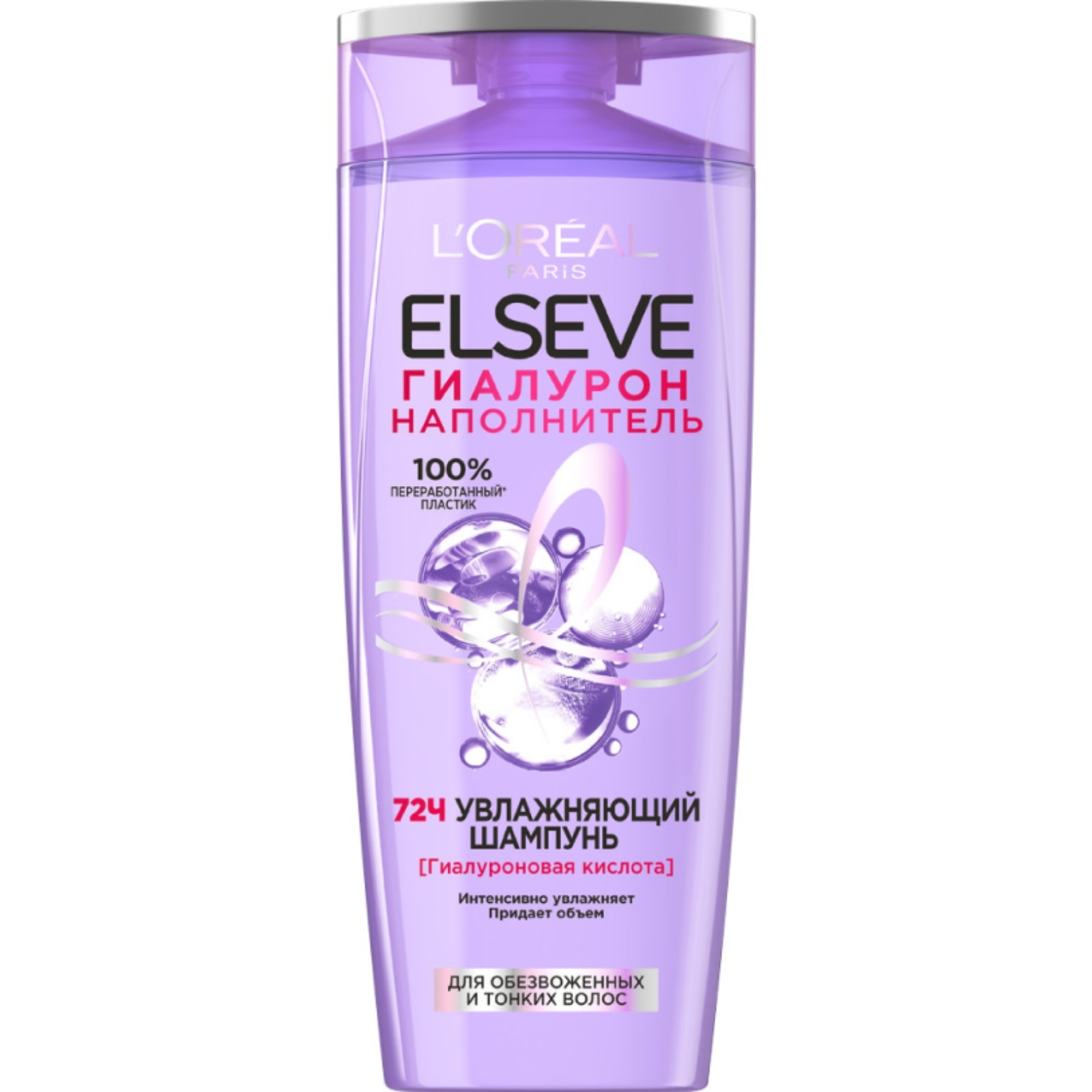 Elseve шампунь Вайлдберриз
