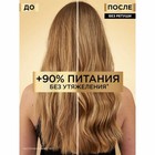 Шампунь Elseve «Роскошь 6 масел» для сухих волос, 250 мл - Фото 5