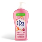 Гель для душа Fa Cream & Oil «Магнолия», 750 мл 10132155 - фото 12872197