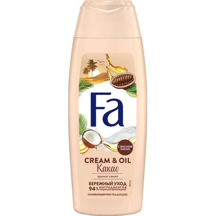 Гель для душа Fa Cream & Oil «Какао», 250 мл - Фото 1