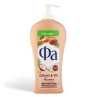 Гель для душа Fa Cream & Oil «Какао», 750 мл 10132157 - фото 12872203