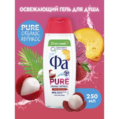 Гель для душа Fa Pure Freshness, персик, 250 мл