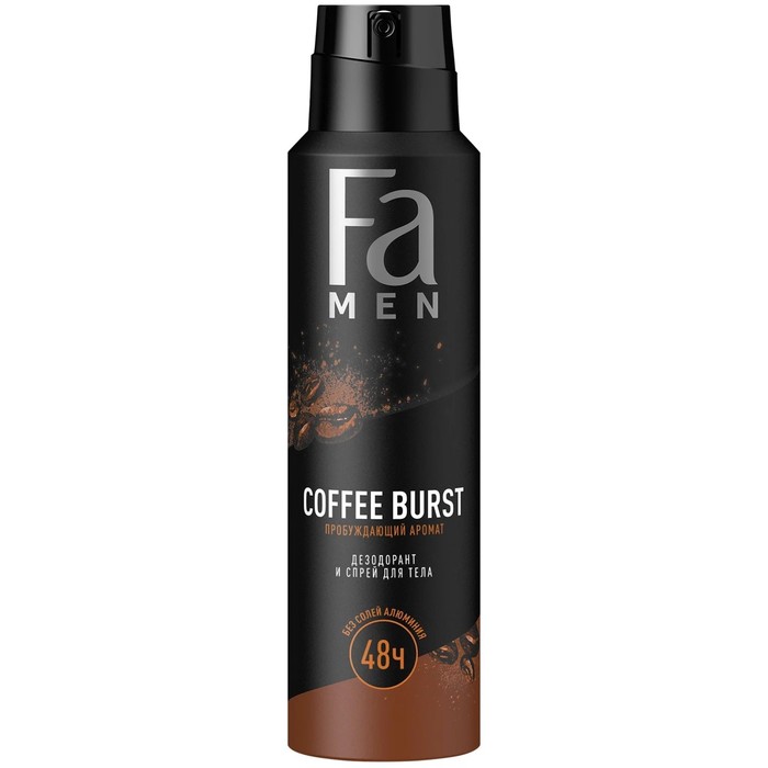 Дезодорант и спрей для тела Fa Coffee Burst, 150 мл - Фото 1
