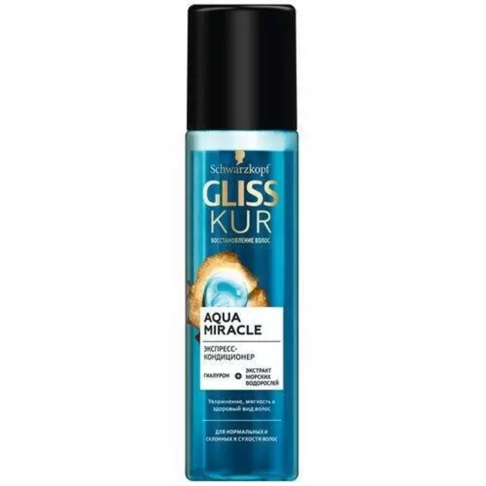 Кондиционер для волос Gliss Kur Aqua Miracle, 200 мл - Фото 1