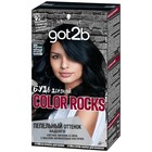 Краска для волос Got2b Color Rocks, 322 угольный чёрный, 142.5, мл - Фото 1