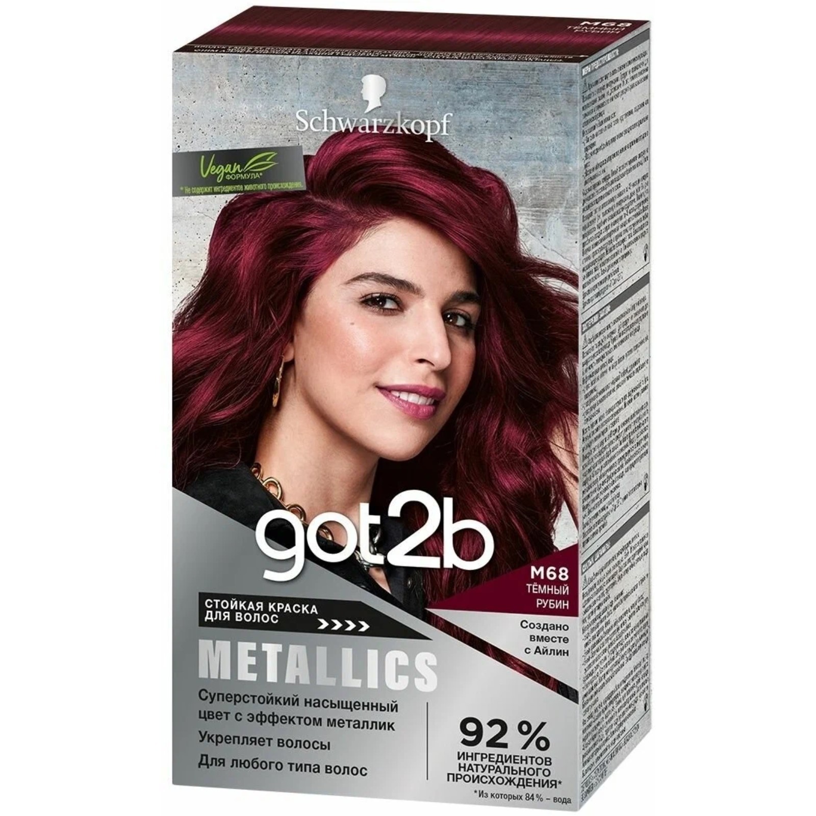 Краска для волос металлик фото Краска для волос металлик фото