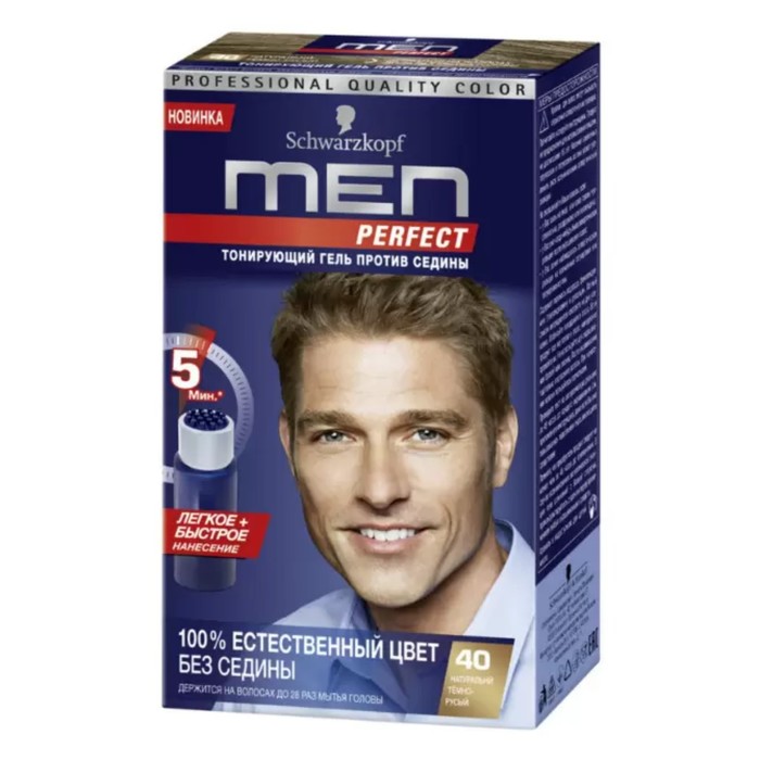 Men perfect тонирующий гель. Мужская краска для волос Schwarzkopf men perfect 40. Шварцкопф 50 Мэн Перфект. Шварцкопф краска для мужчин 50.