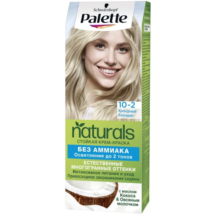 Краска для волос Palette Naturals, 10-2 холодный блондин, 110 мл