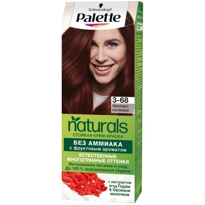 Краска для волос Palette Naturals, 3-68 шоколадно-каштановый, 110 мл