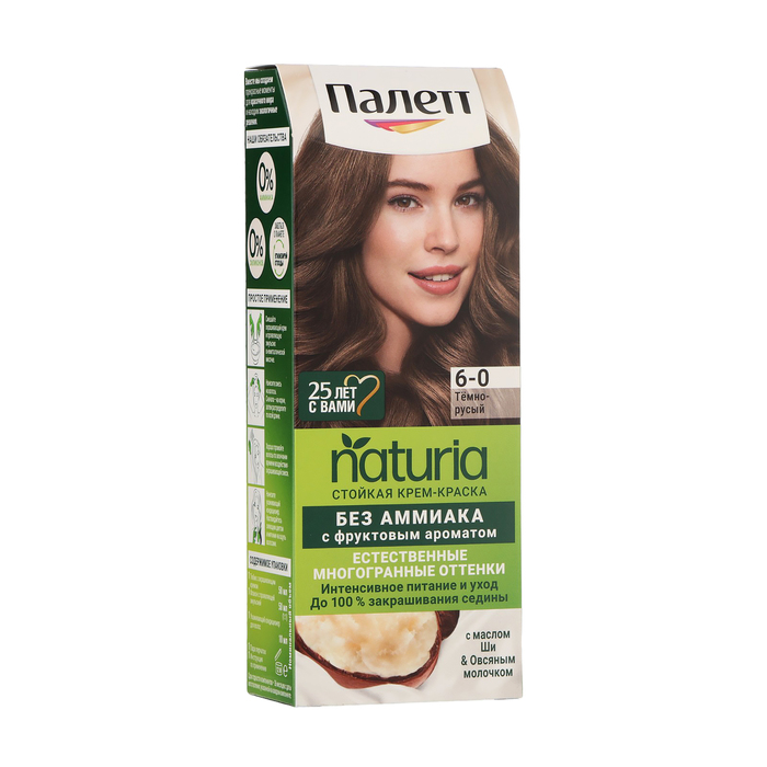 Краска для волос Palette Naturals, 6-0 тёмно-русый, 110 мл