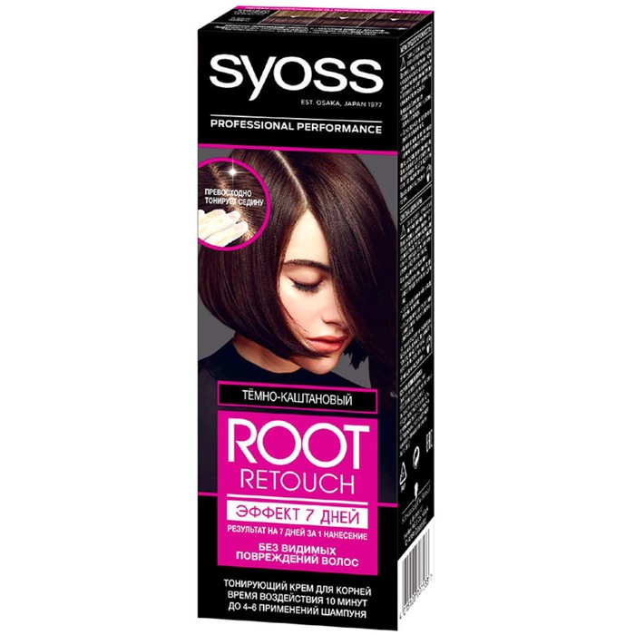 Крем тонирующий для волос Syoss Root Retouch, тёмно-каштановый, 60 мл - Фото 1