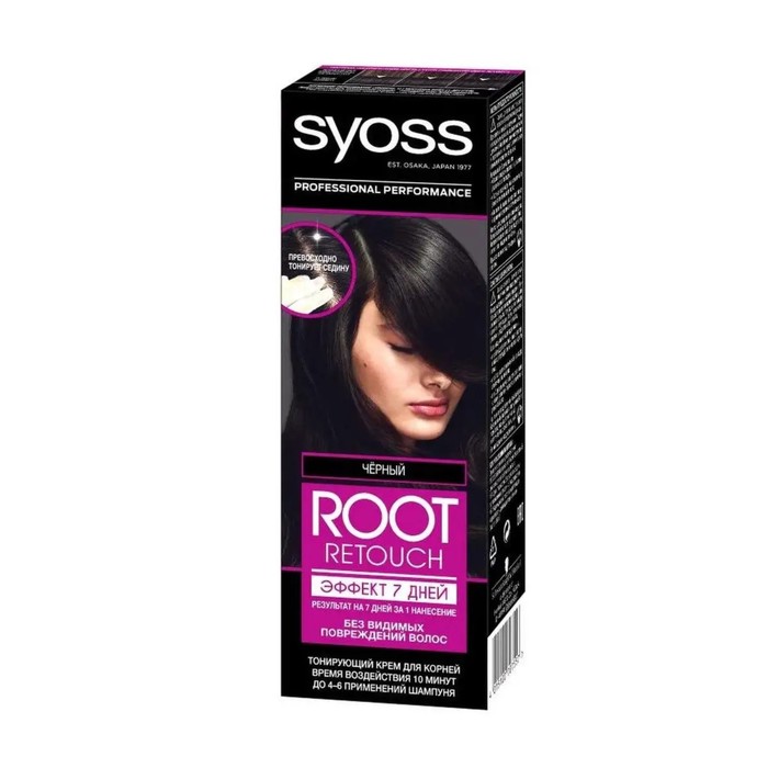 Крем тонирующий для волос Syoss Root Retouch, чёрный, 60 мл - Фото 1