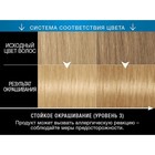 Краска для волос Syoss Color 8-11 пудровый блонд, 115 мл - Фото 3