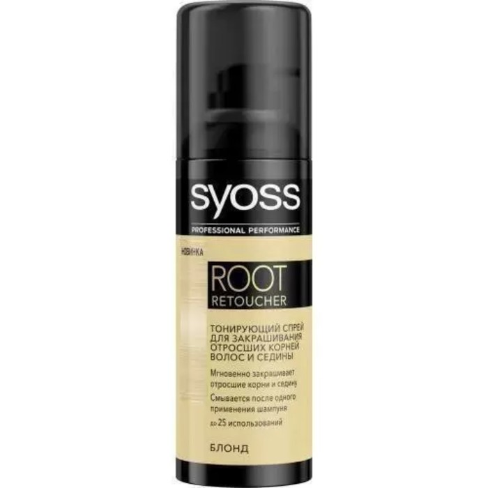 Спрей для волос Syoss Retoucher блонд, 120 мл