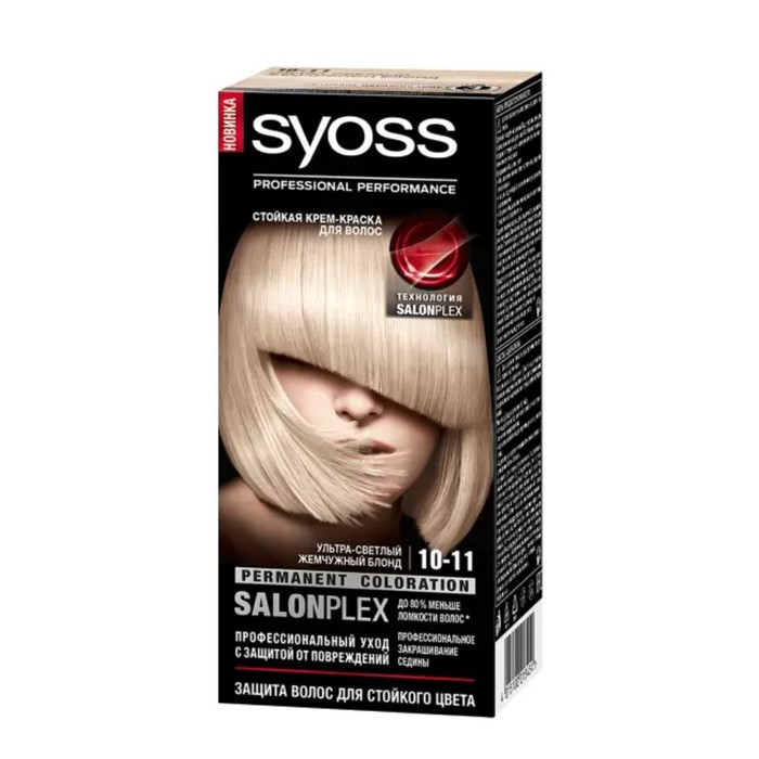 Краска для волос Syoss Color ультра-светлый жемчужный блонд 10-11, 115 мл - Фото 1