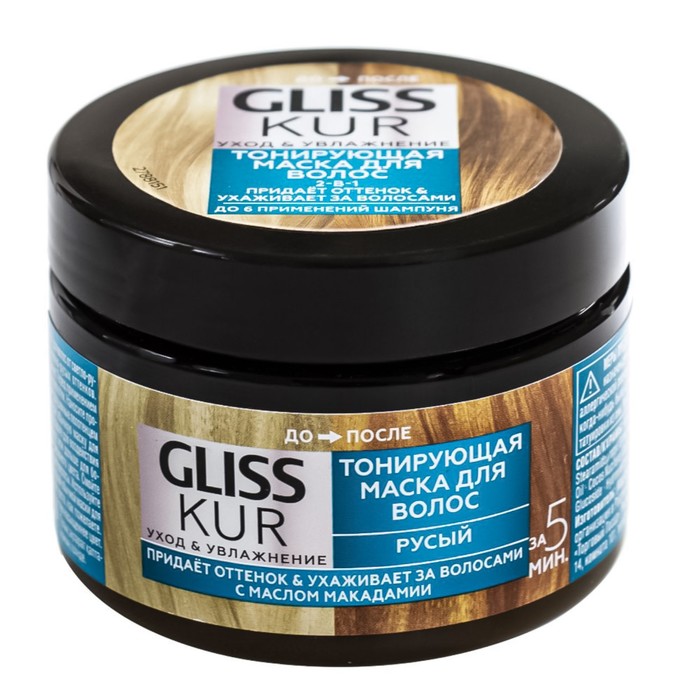 Маска для волос Gliss Kur, тонирующая, русый, 150 мл - Фото 1