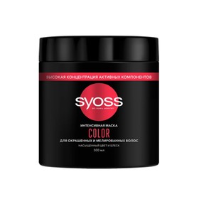 Маска для волос Syoss COLOR, 500 мл