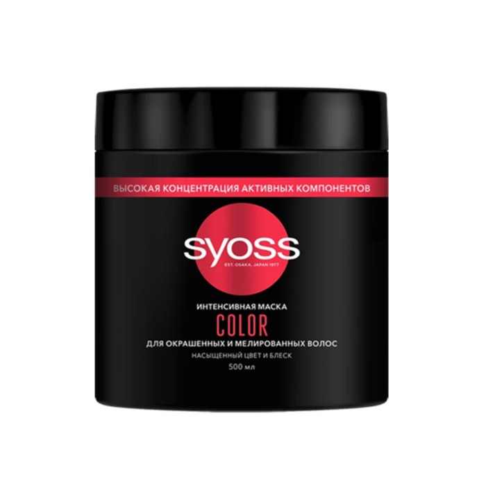 Маска для волос Syoss COLOR, 500 мл - Фото 1