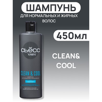 Шампунь Syoss Men Clean&Cool, 450 мл