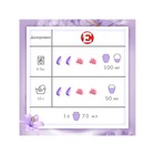 Кондиционер для белья Е «Восточный сон», 2 л - фото 24388232