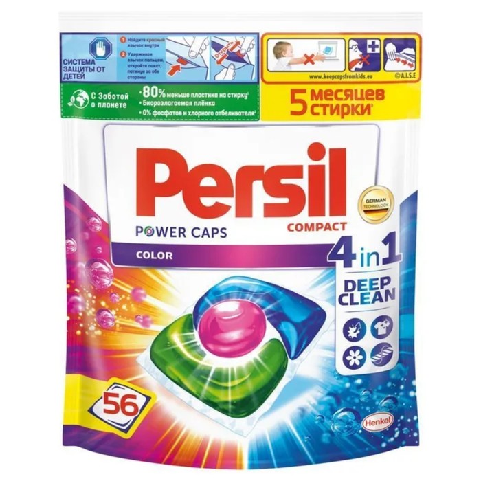 Средство для стирки Persil Power Caps Color, 4 в 1, 56 шт