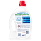 Гель для стирки Persil Color, 2.6 л - Фото 3