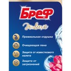 Блок для унитаза Bref DeLuxe «Нежная магнолия», 2 × 50 г 10132436 - фото 353352