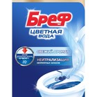 Блок для унитаза Bref Color Aktiv, с хлор-компонентом, 3 шт × 50 г - Фото 3