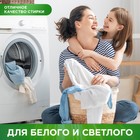 Стиральный порошок Persil «Свежесть Вернеля», 1.5 кг 10132448 - фото 13884355