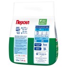 Стиральный порошок Persil «Свежесть Вернеля», 1.5 кг 10132448 - фото 13884357