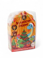 Сладкий детский новогодний подарок «Волшебство рядом», конфеты + раскраска с динозавром внутри, 500 г - Фото 10