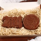 Шоколадные фигурки "Печать дракона и 2024", 160 г - фото 23119690