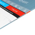 УЦЕНКА Папка для черчения А3, 7 листов, блок 160 г/м², с горизонтальным штампом - Фото 1