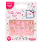 Набор «Нэйл-Арт №16», Glitter Stripes, 10 накладных ногтей на клеевой основе, 10-16 лет - фото 23691822