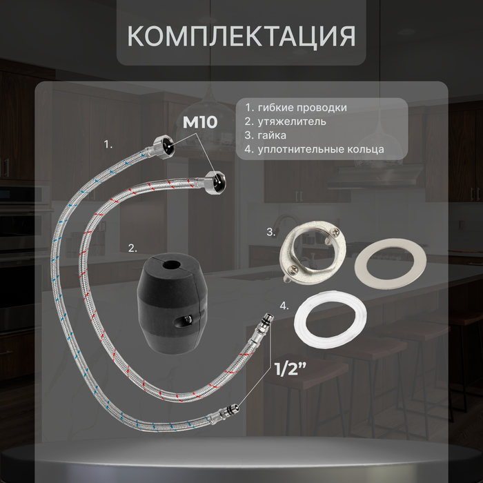 Смеситель для кухни ZEIN Z4961, нержавеющая сталь, с выдвижной лейкой, 2 режима, серый - фото 18576952 Смеситель для кухни ZEIN Z4961, нержавеющая сталь, с выдвижной лейкой, 2 режима, серый - фото 18576952