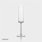 Набор бокалов стеклянных для шампанского Magistro «Алхимия», 180 мл, 7,3×24,7 см, 2 шт - Фото 2