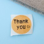 Наклейки крафт  в рулоне "Thank you",500 шт,2,5 х 2,5 см - фото 7827321