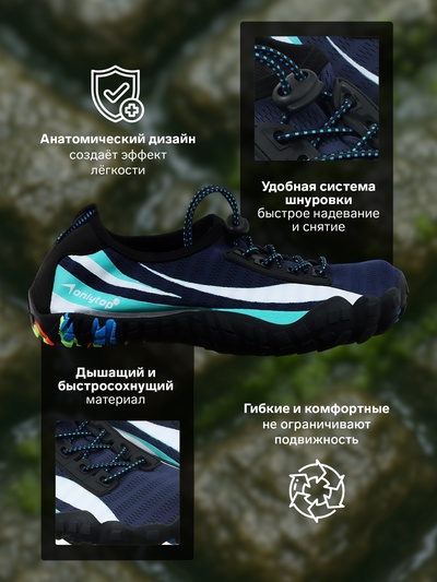 Аквашузы ONLYTOP Swim, р. 39-40