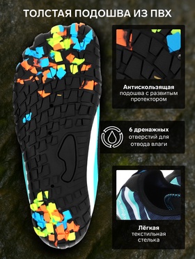 Аквашузы ONLYTOP Swim, р. 41-42