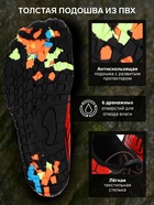 Аквашузы ONLYTOP Cyber Red, р. 43-44 - Фото 2