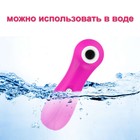 Бесконтактный вакуумно-волновой стимулятор клитора и сосков, 7 режимов, розовый - Фото 14