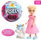 Игрушка-сюрприз Polly girl, в шаре - Фото 2