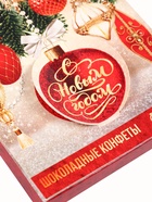 Шоколад молочный «С Новым годом» в коробке, 60 г ( 4 шт. × 15 г). - Фото 3