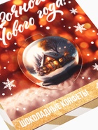 Шоколад новогодний молочный «Сказочного Нового года» в коробке, 60 г ( 4 шт. × 15 г). - Фото 4