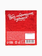 Шоколад новогодний молочный «Сказочного Нового года» в коробке, 60 г ( 4 шт. × 15 г). - Фото 8